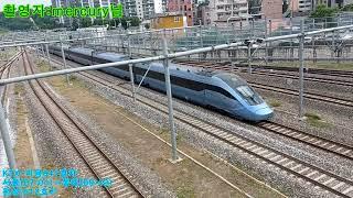 KTX 이음 열차영상 모음(Mercury님 촬영)