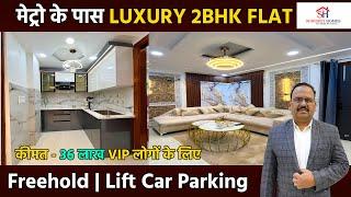 Price - 36 Lakhs for VIPs | Luxury 2BHK Flat Near Metro | Freehold | Lift Car Parking