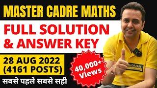 Master Cadre Maths 2023 | Master Cadre Previous Year Question Paper Math| Chetan Setia | Math Mentor