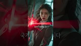 과학을 잃고 마법을 찾은 지구는?  ai에 입력해보았다.
