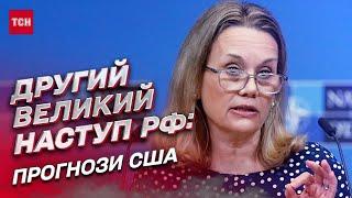 Другий великий наступ Росії: які регіони у небезпеці | Джуліан Сміт