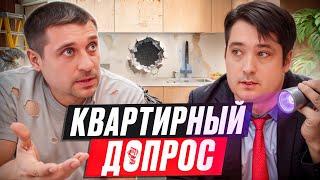 Квартирный допрос: про настоящий мебельный проект