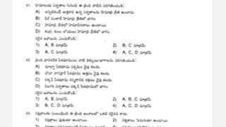 TS DSC Previous Papers – Download TRT DSC Question Papers @ schooledu.telangana.gov.in