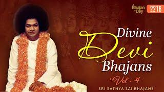 2216 - Divine Devi Bhajans Vol - 4 | Must Listen | Sri Sathya Sai Bhajans