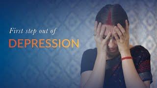 First step out of depression | Gita Moment