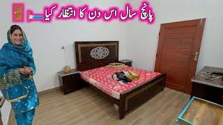 5 sall is Din ka intazar Kiya |village family |pak village family