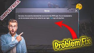 How To Solve Pubg Kr login Problem • Pubg Global high ping solved • 1 Step Solution • How to 20ms