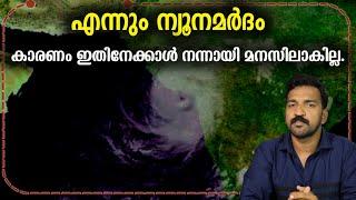 പശ്ചിമഘട്ടത്തെ കുറിച്ച് അറിയേണ്ടതെല്ലാം ഇതിലുണ്ട്!!