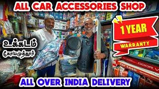  Car Accessories shop in Coimbatore l Ukkadam Market l AN Car Decors