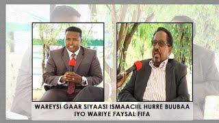 WAREYSI GAAR AH SIYAASI ISMAACIIL HURE BUUBAA IYO WARIYE FAYSAL FIFA