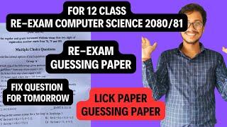 Leak paper for tomorrow : Fix question Computer Science  || Guessing paper