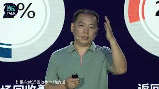 中国运载火箭技术研究院唐庆博：火箭能回收很好，但也存在一个较大的缺点