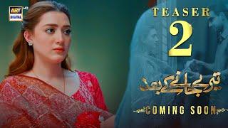 Teaser 2 | Teray Janay Kay Baad | Coming Soon | ARY Digital