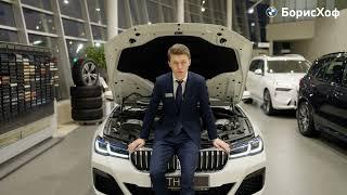 Обзор BMW 520i в БорисХоф