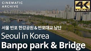 서울의 쉼터, 반포 한강공원과 반포대교 남단/ Seoul Banpo Park, Korea Drone - 한강,데이트,무지개분수,세빛섬,야경,드론 |시네마틱아카이브-대한민국영상소스