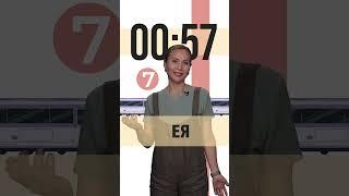 Все ЖД станции из двух букв #challenge #shorts #ржд #рждтв