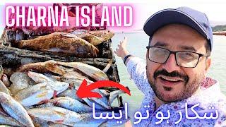 Fishing at Charna Island | Charna Island Fishing | Mubarak Village