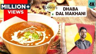 Dal Makhani Dhaba Style | ढाबे जैसे दाल मखनी | Punjabi Dal Makhani | Chef Ranveer Brar