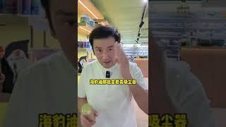 伦敦kj 好物推荐 海外生活 挪威 海外