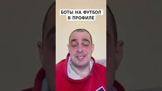 ЯПОНИЯ БАХРЕЙН ПРОГНОЗ НА ФУТБОЛ СЕГОДНЯ ЧЕМПИОНАТ МИРА 20.03.2025 #футбол