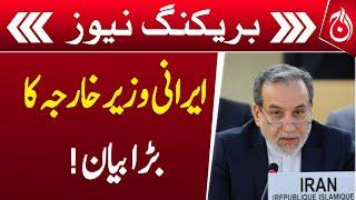 Iran Israel Conflict | Abbas Araghchi Big Statement | Iran Israel War | Breaking News