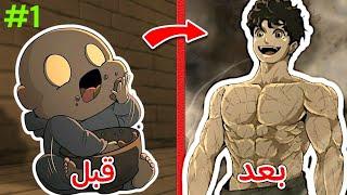 وش ملاك جسم وحش‍️ عقل شيطان| ملخص الوجه السعيد