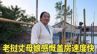 老挝丈母娘惊叹中国人盖房速度太快了，一天时间一层主体就弄好了，太厉害了！#老挝媳妇