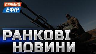 Росіяни ПРОСУНУЛИСЬ на ДонеччиніНовий пакет ДОПОМОГИ від СШАКорея готується ПЕРЕДАТИ ЗБРОЮ Україні