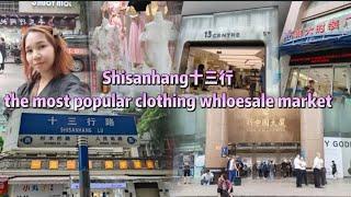 The most popular clothing wholesale market | Shisanhang十三行 | buy clothes in Guangzhou | fashion