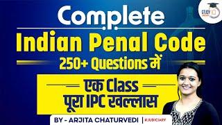 Indian Penal Code (IPC) Full Revision: Complete IPC revision | IPC Marathon | IPC Rapid Revision