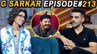 G Sarkar with Nauman Ijaz | Episode - 213 | Adeel Hussain & Vaneezah Ahmed | 01 Oct 2022