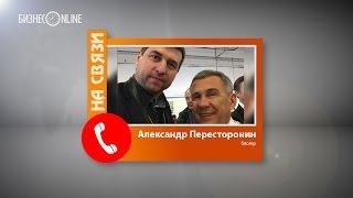 Блогер из Тюмени рассказал "БИЗНЕС Online" о рабочем дне Рустама Минниханова