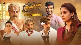 Annapoorani Full Movie | Nayanthara | Jai | Sathyaraj | New Kannada Movies 2024 | Mango Kannada