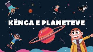 Kënga e Planeteve | Planeti i Fëmijëve™ — Këngë & Dituri