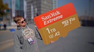 Проверяем MicroSD на 1 ТБ