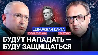 ХОДОРКОВСКИЙ против ПАСТУХОВА: Левизна. Что такое «гуманизм»? Искусственный интеллект. Интервью Дудя