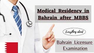 Bahrain Medical Residency || Bahrain Licensure Examination (BLE) || Medicozee