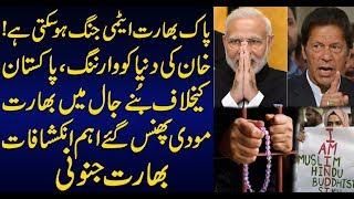 Imran Khan informed the world | Sabir Shakir Analysis