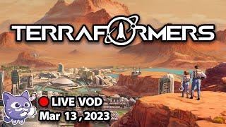 Terraformers | Mar 13, 2023