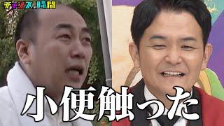 成人向け雑誌は令和の東京に落ちているのか!? #真夏のエロ本大捜索スペシャル 『 #チャンスの時間 #292 』#ABEMA で無料配信中 #千鳥 #ノブ #大悟