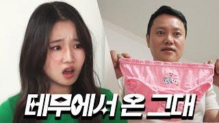 [테그대 EP.2] 이건.. 버리면 안되는 물건 같습니다..