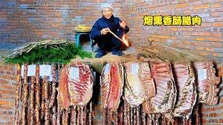 窖藏土猪肉八：烟熏香肠腊肉加入柏丫甘蔗柚子皮小火慢熏香味浓郁