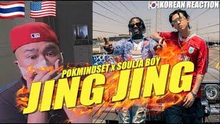 Korean Hiphop Junkie react to JING JING - POKMINDSET x SOULJA BOY (THAI/ENG SUB)