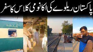 Back To Karachi | Pakistan Railway Economy Class | Multan To Karachi | Sha Faizan |