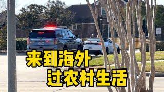 我们的美国农村生活，安静又简单，从刚开始的不习惯而现在很喜欢