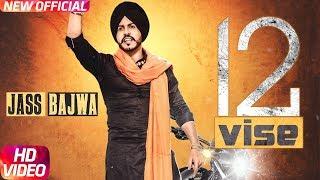 12 Vise (Official Video) | Jass Bajwa | Lally Mundi | Gupz Sehra | Latest Punjabi Song 2017