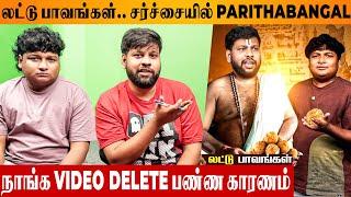 Laddu Paavangal Issue  Gopi & Sudhakar Reveals Reason For Deleting Latest Parithabangal | Tirupati