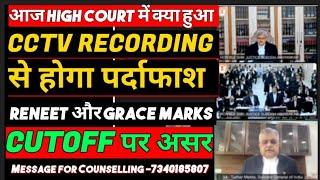 Hearing Result Todays Indor HC on Neet 2025 Grace Marks or Reneet 2025lNeet Cutoff 2025 Rank Marks