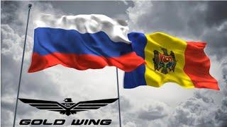 Goldwing Club Moldova and Goldwing Club Russia 28.05.2019