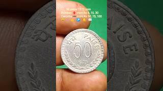 50 paisa 1973 Coin Set Mint Wise 2 Coins #shorts #coins #YouTube shorts